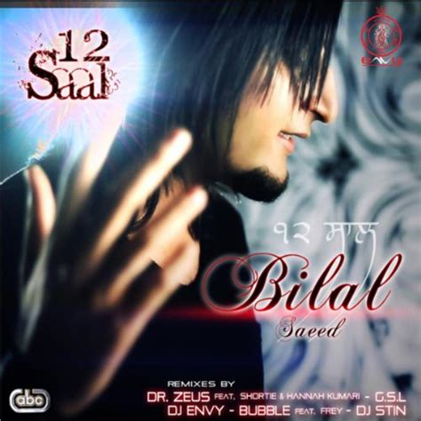 desi chut bf|Bilal Saeed – 12 Saal (Baarah Saal) Lyrics .